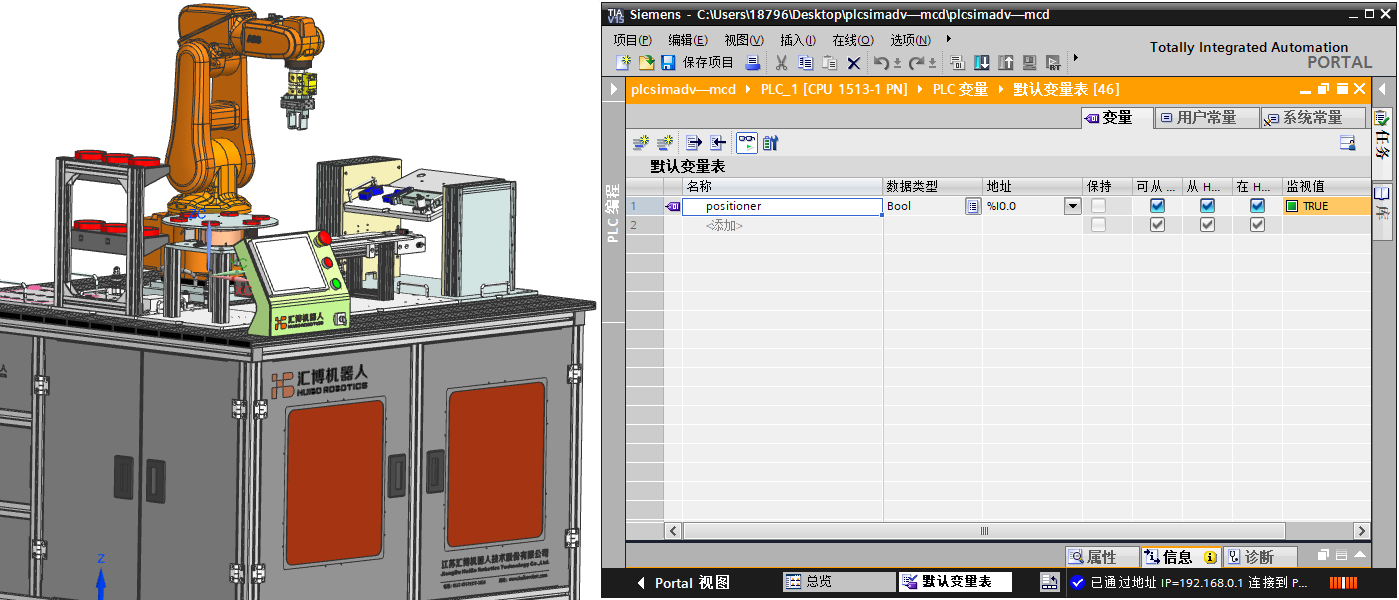 NX和sim Advanced联合调试——NX信号映射和控制