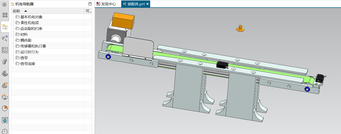 NX基础设置——仿真序列